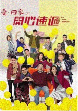 春潮渐起 都市剧在线播放