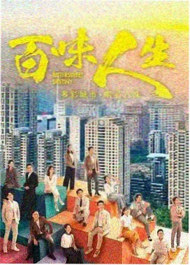 旧城灯火 年代剧全集